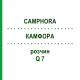 КАМФОРА (CAMPHORA) Q 7 розчин 15 мл - Гомеопатія GUDJONS