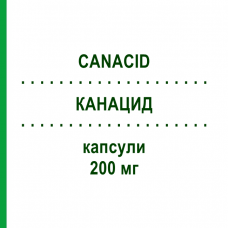 КАНАЦИД (CANACID) 200 мг капсулы 7 шт - Флуконазол I.G.F.IRIANNI GIUSEPPE