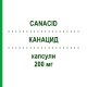 КАНАЦИД (CANACID) 200 мг капсулы 7 шт - Флуконазол I.G.F.IRIANNI GIUSEPPE