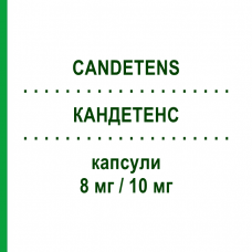 КАНДЕТЕНС (CANDETENS) 8 мг/10 мг капсулы 28 шт - Кандесартан, Амлодипин ERREKAPPA