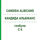 КАНДИДА АЛЬБІКАНС (CANDIDA ALBICANS) C 6 глобули 10 г - Гомеопатія DHU