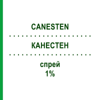 КАНЕСТЕН (CANESTEN) 1% спрей 30 мл - Клотримазол BAYER