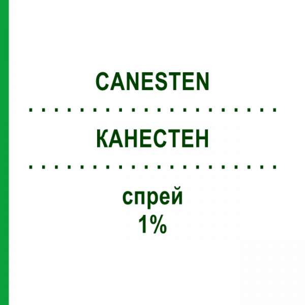 КАНЕСТЕН (CANESTEN) 1% спрей 30 мл - Клотримазол BAYER