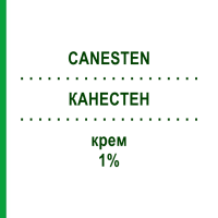 КАНЕСТЕН (CANESTEN) 1% крем 30 г - Клотримазол FARMED