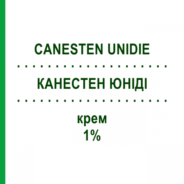 КАНЕСТЕН ЮНИДИ (CANESTEN UNIDIE) 1% крем 30 г - Бифоназол BAYER