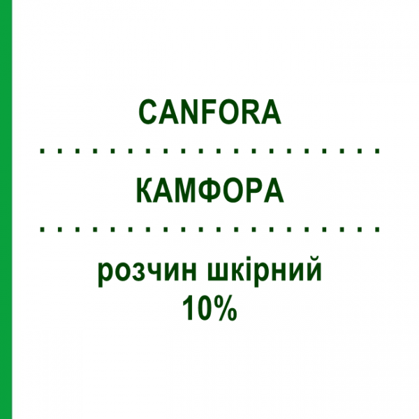 КАМФОРА (CANFORA) водно-спиртовой 10% раствор кожный 100 мл - Активные вещества ZETA FARMACEUTICI