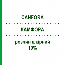 КАМФОРА (CANFORA) масляный 10% раствор кожный 100 мл - Активные вещества ZETA FARMACEUTICI