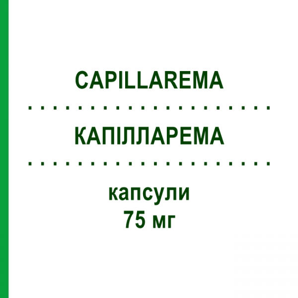 КАПИЛЛАРЕМА (CAPILLAREMA) 75 мг капсулы 30 шт - Активные вещества LABORATORI BALDACCI