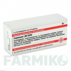 КАПСИКУМ (CAPSICUM) LM XVIII глобули 5 г - Гомеопатия DHU