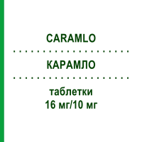 КАРАМЛО (CARAMLO) 16 мг/10 мг таблетки 56 шт - Кандесартан, Амлодипин EURIMPHARM