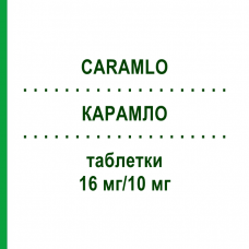 КАРАМЛО (CARAMLO) 16 мг/10 мг таблетки 56 шт - Кандесартан, Амлодипін EURIMPHARM