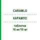 КАРАМЛО (CARAMLO) 16 мг/10 мг таблетки 56 шт - Кандесартан, Амлодипін EURIMPHARM