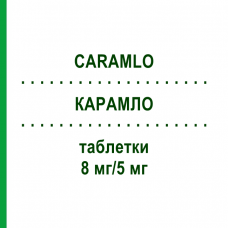 КАРАМЛО (CARAMLO) 8 мг/5 мг таблетки 98 шт - Кандесартан, Амлодипин EURIMPHARM