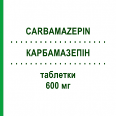 КАРБАМАЗЕПИН (CARBAMAZEPIN) 600 мг таблетки 100 шт - Карбамазепин HEUMANN PHARMA