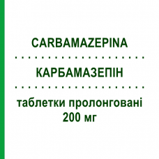 КАРБАМАЗЕПИН (CARBAMAZEPINA) 200 мг таблетки пролонгированные 30 шт - Карбамазепин ZENTIVA