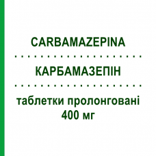 КАРБАМАЗЕПИН (CARBAMAZEPINA) 400 мг таблетки пролонгированные 30 шт - Карбамазепин ZENTIVA