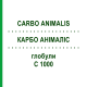 КАРБО АНІМАЛІС (CARBO ANIMALIS) C 1000 глобули 1,5 г - Гомеопатія GUDJONS