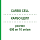 КАРБО ЦЕЛЛ (CARBO CELL) 600 мг 10 мг/мл раствор 1 шт - Карбоплатин STADAPHARM