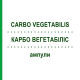 КАРБО ВЕГЕТАБИЛИС (CARBO VEGETABILIS) ампулы 100 шт - Гомеопатия BIOLOGISCHE HEILMITTEL HEEL