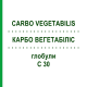 КАРБО ВЕГЕТАБІЛІС (CARBO VEGETABILIS) C 30 глобули 1,5 г - Гомеопатія GUDJONS