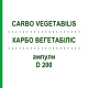 КАРБО ВЕГЕТАБИЛИС (CARBO VEGETABILIS) D 200 ампулы 8x1 мл - Гомеопатия DHU