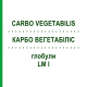 КАРБО ВЕГЕТАБИЛИС (CARBO VEGETABILIS) LM I глобули 5 г - Гомеопатия DHU