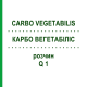 КАРБО ВЕГЕТАБІЛІС (CARBO VEGETABILIS) Q 1 розчин 15 мл - Гомеопатія GUDJONS