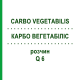 КАРБО ВЕГЕТАБІЛІС (CARBO VEGETABILIS) Q 6 розчин 15 мл - Гомеопатія GUDJONS