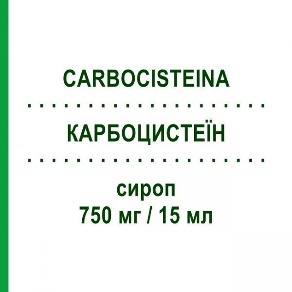 КАРБОЦИСТЕИН (CARBOCISTEINA) 750 мг/15 мл сироп 150 мл - Карбоцистеин ABC FARMACEUTICI