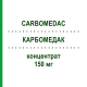 КАРБОМЕДАК (CARBOMEDAC) 150 мг концентрат 1 шт - Карбоплатин MEDAC
