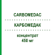 КАРБОМЕДАК (CARBOMEDAC) 450 мг концентрат 1 шт - Карбоплатин MEDAC
