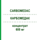 КАРБОМЕДАК (CARBOMEDAC) 600 мг концентрат 1 шт - Карбоплатин MEDAC