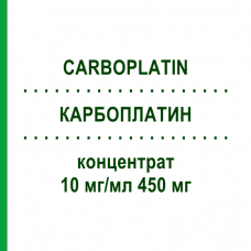 КАРБОПЛАТИН (CARBOPLATIN) 10 мг/мл 450 мг концентрат 1x45 мл - Карбоплатин BENDALIS