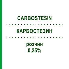 КАРБОСТЕЗИН (CARBOSTESIN) 0,25% раствор 10x5 мл - Бупивакаин ASPEN