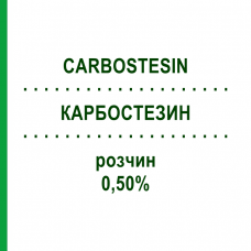КАРБОСТЕЗИН (CARBOSTESIN) 0,50% раствор 5x4 мл - Бупивакаин ASPEN