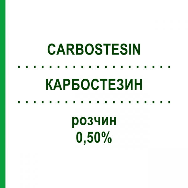 КАРБОСТЕЗИН (CARBOSTESIN) 0,50% розчин 5x4 мл - Бупівакаїн ASPEN