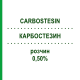 КАРБОСТЕЗИН (CARBOSTESIN) 0,50% раствор 5x4 мл - Бупивакаин ASPEN