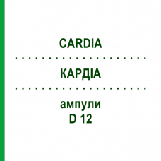 КАРДІА (CARDIA) D 12 ампули 10x1 мл - Гомеопатія WALA HEILMITTEL