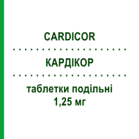 КАРДІКОР (CARDICOR) 1,25 мг таблетки подільні 28 шт - Бісопролол PROGRAMMI SANIT.INTEGRATI