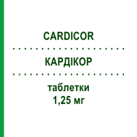 КАРДІКОР (CARDICOR) 1,25 мг таблетки 28 шт - Бісопролол PROGRAMMI SANIT.INTEGRATI