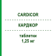 КАРДІКОР (CARDICOR) 1,25 мг таблетки 28 шт - Бісопролол PROGRAMMI SANIT.INTEGRATI