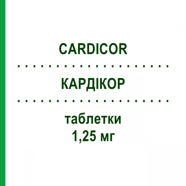 КАРДИКОР (CARDICOR) 1,25 мг таблетки 28 шт - Бисопролол RECORDATI