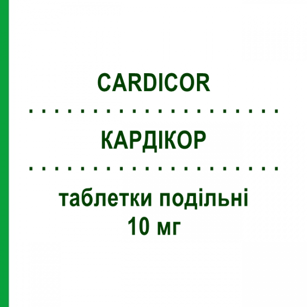 КАРДИКОР (CARDICOR) 10 мг таблетки делимые 28 шт - Бисопролол RECORDATI