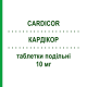 КАРДИКОР (CARDICOR) 10 мг таблетки делимые 28 шт - Бисопролол RECORDATI
