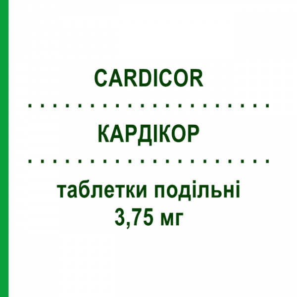КАРДИКОР (CARDICOR) 3,75 мг таблетки делимые 28 шт - Бисопролол RECORDATI