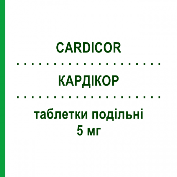 КАРДИКОР (CARDICOR) 5 мг таблетки делимые 28 шт - Бисопролол RECORDATI