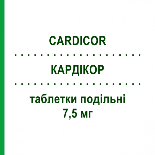 КАРДИКОР (CARDICOR) 7,5 мг таблетки делимые 28 шт - Бисопролол RECORDATI