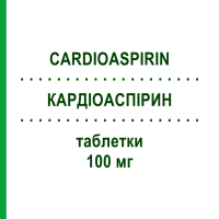 КАРДІОАСПІРИН (CARDIOASPIRIN) 100 мг таблетки 30 шт - Ацетилсаліцилова кислота BAYER