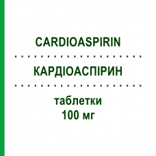 КАРДІОАСПІРИН (CARDIOASPIRIN) 100 мг таблетки 30 шт - Ацетилсаліцилова кислота BAYER
