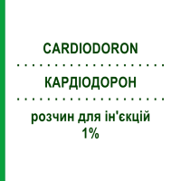 КАРДІОДОРОН (CARDIODORON) 1% розчин для ін'єкцій 8x1 мл - Гомеопатія WELEDA